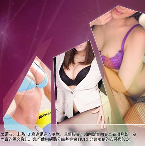 正妹強力牆大胸部美女圖